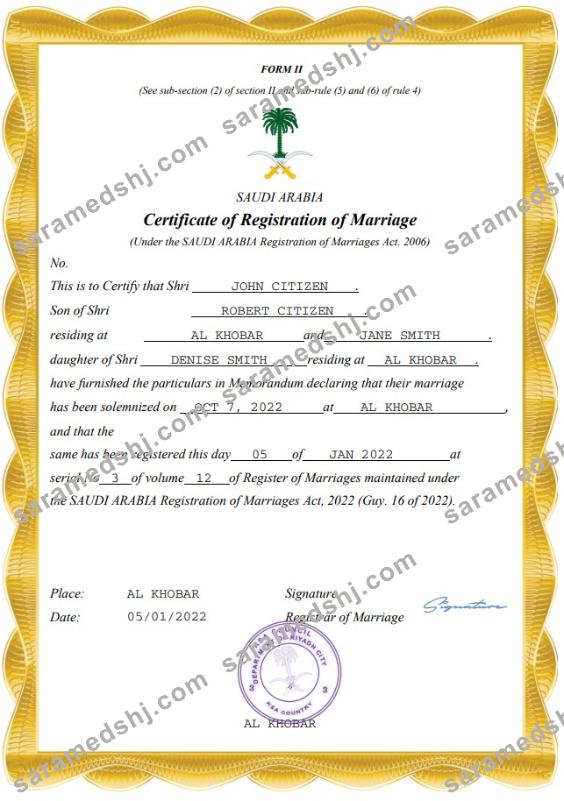 Saudi Arabia marriage certificate Word and PDF template